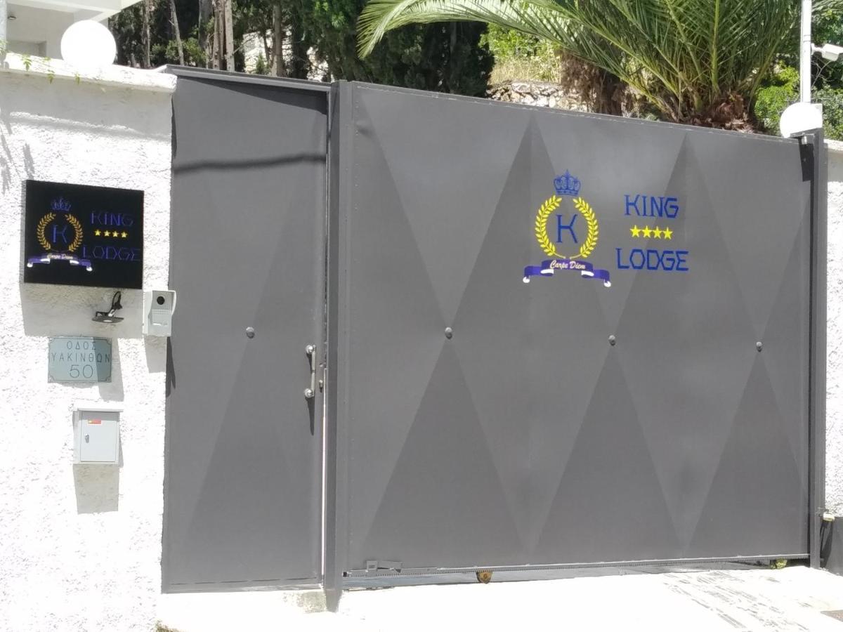 King Lodge Αθήνα Εξωτερικό φωτογραφία